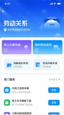 u667au6167u4ebau793eappu514du8d39u7248