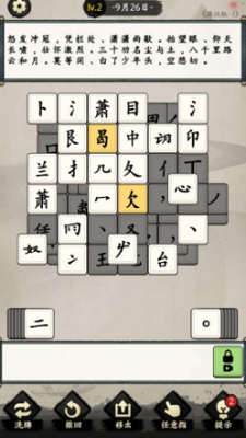 u6211u73a9u6c49u5b57u8d3c6u65e0u5e7fu544au72482024