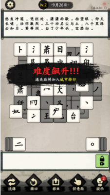 u6211u73a9u6c49u5b57u8d3c6u5185u8d2du514du8d39u7248