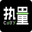 健康饮食必备食物热量计算工具