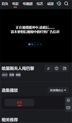 u5357u74dcu5f71u89c6u5927u5168u82f9u679cu7248