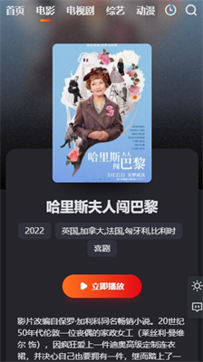 u5357u74dcu5f71u89c6u5927u5168app