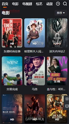 u5357u74dcu5f71u89c6u5927u5168u624bu673au7248