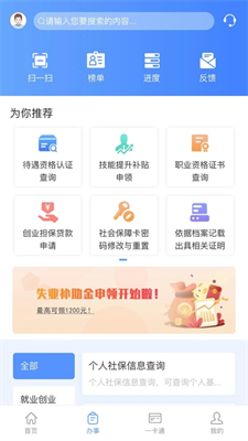 u91cdu5e86u4ebau793eappu4e0bu8f7du624bu673au7248