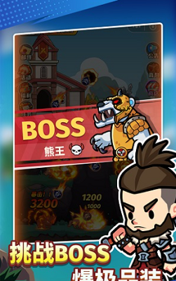 猎人前线武器界面