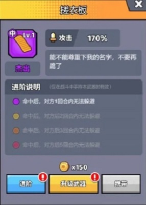 猎人前线天赋系统