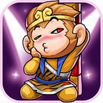 西游Q版塔防大唐好徒弟全解锁v1.1.1 玉皇大帝版