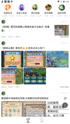 233u4e50u56edapp