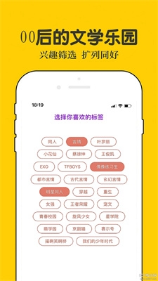 u8bddu672cu5c0fu8bf4appu4e0bu8f7du5b89u88c5u514du8d39u7248