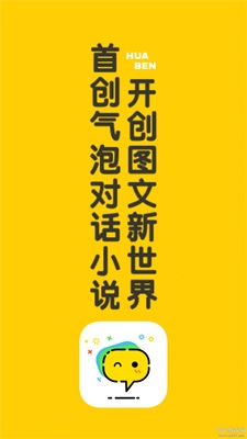 u8bddu672cu5c0fu8bf4appu4e0bu8f7d