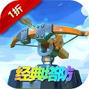 塔塔帝国策略塔防特色