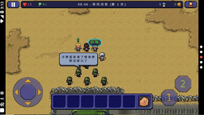 逃脱者游戏主界面