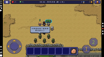 多人协作场景