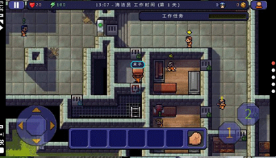 角色定制界面