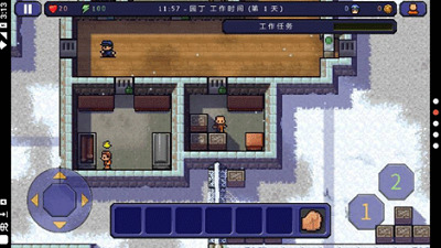 道具合成界面