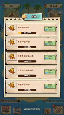 u6211u7684u6d77u5c9bu519cu573au514du8d39u7248