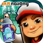地铁跑酷国际版汉化全皮肤解锁v5.09.0 无限金币版