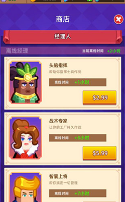 装备锻造界面