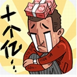 首富特烦恼无限金币钻石版v5.10.2 免广告版