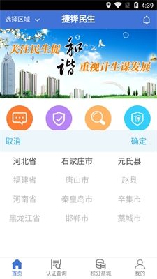 u6377u94e7u6c11u751fu82f9u679cu7248