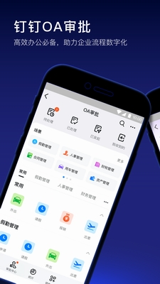 u9489u9489app