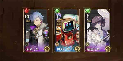 无尽梦回全角色高效配队思路解析