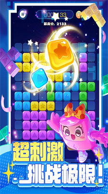 u6d88u6d88u4e4bu661fu9664u65b9u5757u6b63u7248