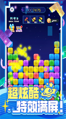 u6d88u6d88u4e4bu661fu9664u65b9u5757u8001u7248