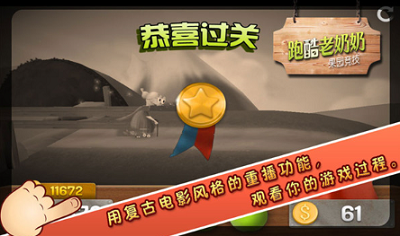 u8dd1u9177u8001u5976u5976u6700u65b0u7248u5185u8d2du5168u514du8d39