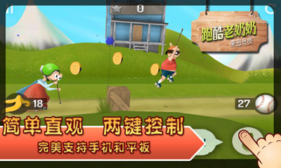 u8dd1u9177u8001u5976u5976u65e0u9650u91d1u5e01u94bbu77f3u7248