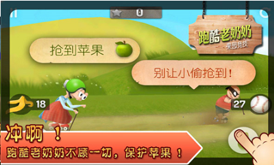 u8dd1u9177u8001u5976u5976iOSu6700u65b0u7248