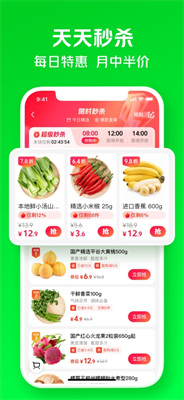 u5c0fu8c61u8d85u5e02app