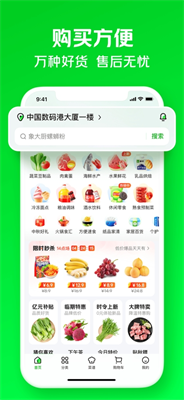 u5c0fu8c61u8d85u5e02appu4e0bu8f7du6700u65b0u7248