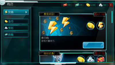 u751fu5316u516cu53f8u4e2du6587u7248u514du8d39u7248u4e0bu8f7du6700u65b0u7248