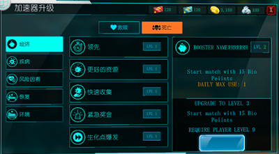 u751fu5316u516cu53f8u514du8d39u7248u65e0u9650u751fu5316u70b9