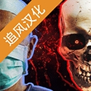 生化公司安卓中文版生存挑战v0.80.2 无限钻石版