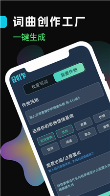 音乐播放界面展示