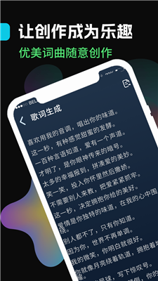 多设备同步示意图