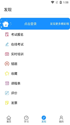u897fu90e8u57f9u8badapp