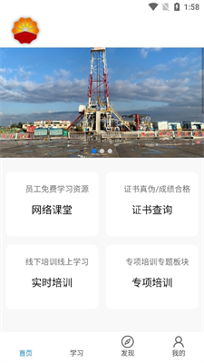 u897fu90e8u57f9u8badappu6700u65b0u7248