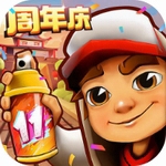 地铁跑酷空间站全皮肤角色畅玩v5.10.0 无限金币版