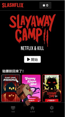 u6740u622eu8425u57302u4e0bu8f7d