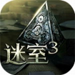 迷室3完整内容解锁沉浸解谜之旅v11免费版