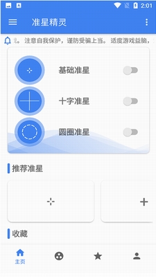 u51c6u661fu7cbeu7075u4e0bu8f7du82f9u679cu624bu673au7248u5b89u88c5u6700u65b0u7248