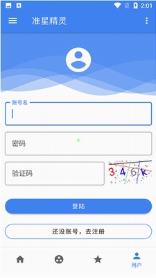 u51c6u661fu7cbeu7075