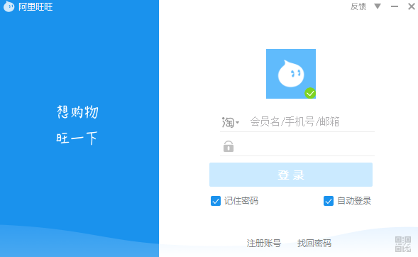 u963fu91ccu65fau65famacu7535u8111u7248u4e0bu8f7d