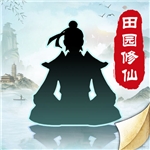 无极仙途无限资源版内置福利畅享v1.8.4 无限仙玉版