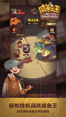 u54b8u9c7cu4e4bu738bu6c38u4e45u514du8d39u7248