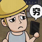打工模拟器内置功能免广告畅玩v1.7.8无限钞票版