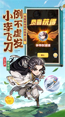 u7403u7403u82f1u96c4u5b89u5353u7248u6700u65b0u7248